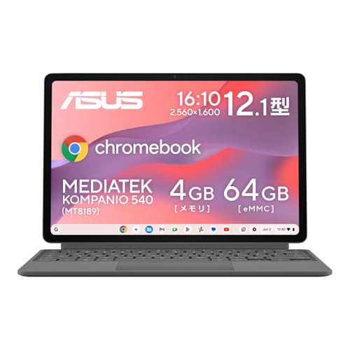 ノート or タブレットでもう悩まなくていい。ASUSの2-in-1 Chromebook